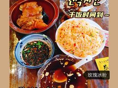 -金必轩(青岩店)