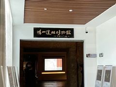 -鸿山遗址博物馆