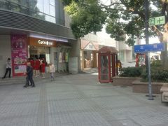 -苏州人民商场