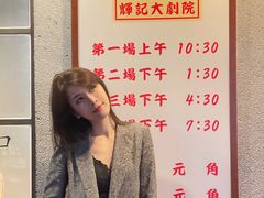 门面-辉记炭烧海鲜大排档·老字号(福田店)