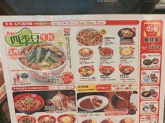 -食其家·牛丼咖喱(太阳宫店)