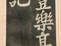 -辽宁省博物馆