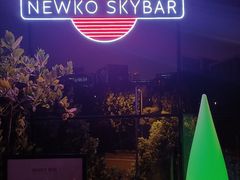 -纽扣NEWKO