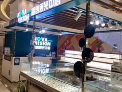 -宝岛眼镜·星创视光中心(百联世纪购物中心店)