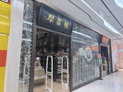 -钟书阁(群光广场店)