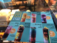菜单-星巴克(海口美兰机场分店)