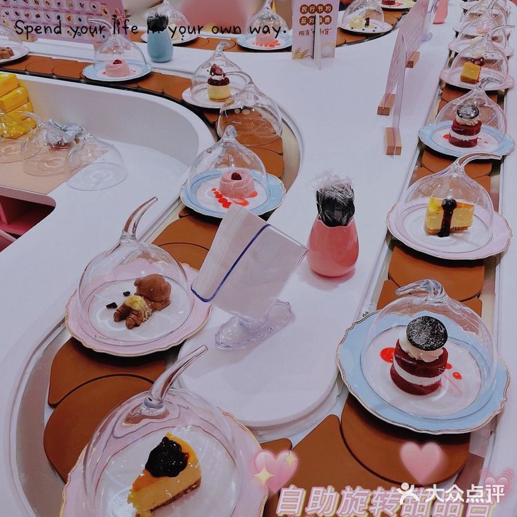 西安粉色王国｜旋转自助甜品
