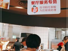 -麦当劳(安立路店)