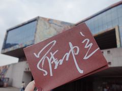 -四川美术学院美术馆