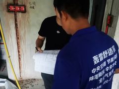 -轰雷舒适家·大金空调·地暖