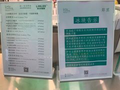 -LINLEE·手打柠檬茶(思北店)