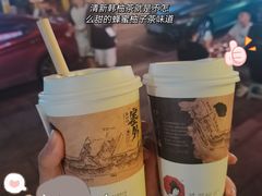 清新韩柚茶-茶颜悦色(长郡步行街口店)