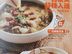 -嘉和一品粥(马家堡店)