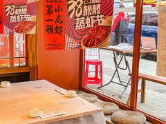 -靓靓蒸虾·头牌蒸虾(万松园玲珑店)