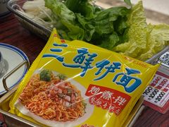 -沙胆彪炭炉牛杂煲(上海日月光广场店)