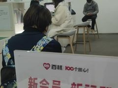 -百邦苹果官方授权维修(好世界商场店)