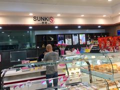 面包甜点陈列柜-欣奇西点蛋糕(宜欣店)