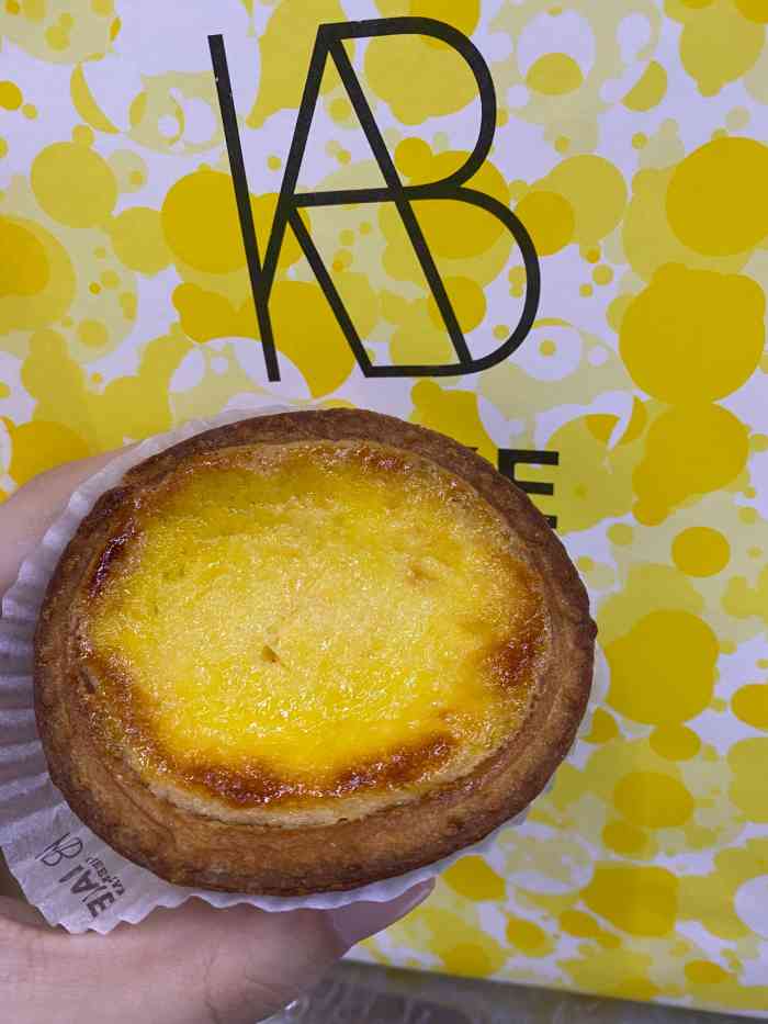 2人赞1pinkeyz2021年7月19日打分蛋挞味道很不错,推荐草莓味,酸甜可口