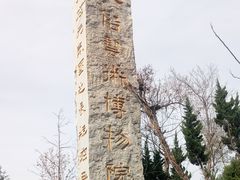 -西安关中民俗艺术博物院