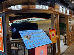 -华威约饭街