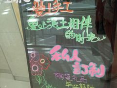 -艺彩阳光手工坊(大连恒隆广场店)