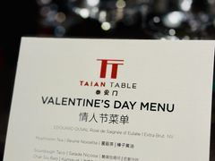 -泰安门Taian Table(镇宁路店)