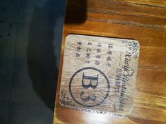 -心怡东北烤冷面(赤峰路店)