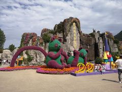 -西安秦岭野生动物园