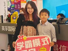 -英孚教育青少儿英语(长宁来福士中心)
