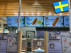 -宜家·瑞典风味餐厅(四元桥店)