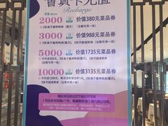 -珊海荟海鲜楼·天津菜·海肠捞饭·皮皮虾锅贴王(佛罗伦萨店)