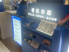 -爱革·奢品·鞋包·衣物·家居(金桥国际商业广场店)