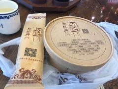 -勤德兴(湖滨路店)
