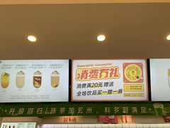 -古茗(东鼓道店)