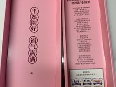 -LanTa蓝塔烘焙(郑百店)