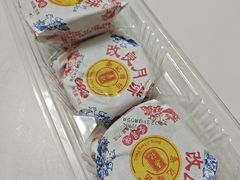 -桑记糖坊(五大道店)