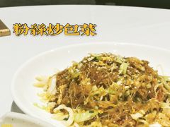 -老阊门菜馆(山塘街店)