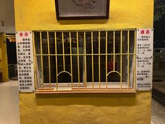 -仓山金山寺
