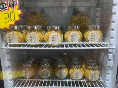 -苏州市吴中区光福窑上花果蜜饯厂