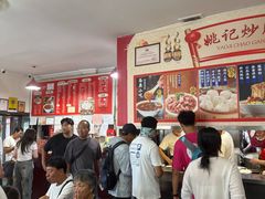 -姚记炒肝店(鼓楼店)
