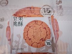 -泸溪河桃酥(西直门凯德店)