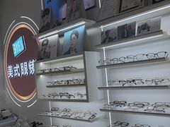 -美式眼镜·授权蔡司.依视路.尼康.豪雅.明月(南翔印象城店)
