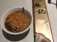 沙茶酱-汕头八合里海记牛肉店(清河店)