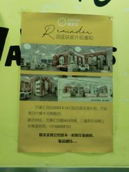 -爆米花儿童美发乐园(万象汇店)