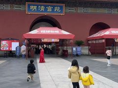 -横店影视城明清宫苑园区