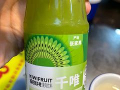 -富正毅三下锅连锁(三店)