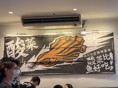 -太二酸菜鱼(SM城市广场店)