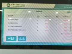 -北京市垂杨柳医院