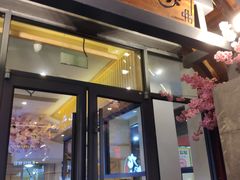门面-金九姬黑牛烤肉料理(杨舍老街店)
