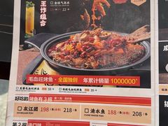 -辣尚瘾·烤鱼·新川菜(交大直营店)